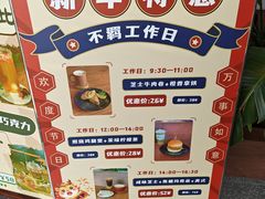 -华农酸奶文化馆
