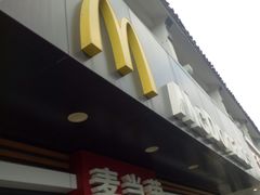 门面-麦当劳(临顿路店)