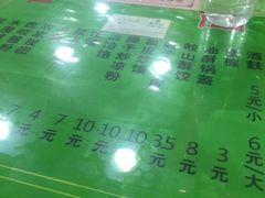 -令氏家外家岐山面(火炬路店)
