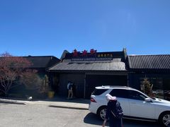 -鱼乐轩海鲜专门店
