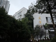 -重庆工商大学(南岸校区)