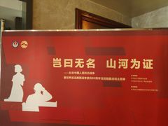 -齐齐哈尔市博物馆