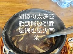 -苏浙徽·江南荟·本味融合菜(相城方圆里店)