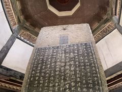 -兰亭风景区