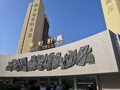 -北京保利大厦酒店(东四十条地铁站店)