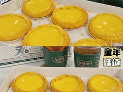 -勿理堂(西村店)