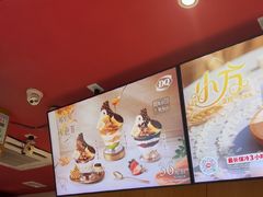 -DQ·蛋糕·冰淇淋(龙茗店)