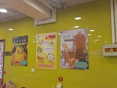 -芦月轩羊蝎子(北蜂窝店)