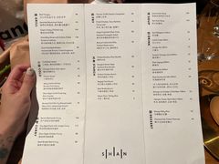 -SHAN山(前滩太古里店)