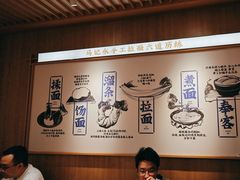 -马记永·兰州牛肉面(3019君尚店)