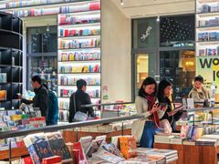 -PAGEONE(北京坊店)