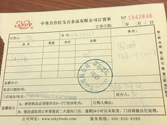 -红宝石·鲜奶小方(莘庄店)
