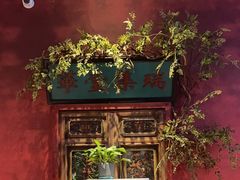 -北京老门框爆肚涮肉馆(锦业路店)