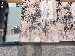 -茑屋书店(天目里店)