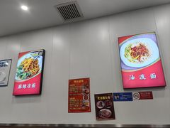 -晋乡亲刀削面(东风桥东店)