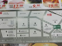 -幸福荣耀生鲜超市(来广营店)