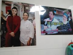 -古徽州馄饨店(宝安路店)