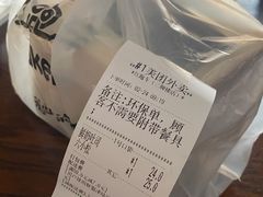 -红跑车(三牌楼店)