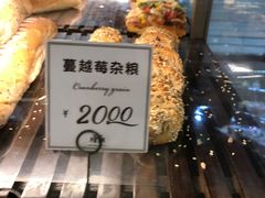 杂粮蔓越莓-红跑车(盒马店)