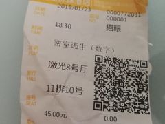 -AMG海上明珠影城(上海环球港RealDCinema店)
