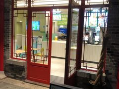 门面-德克士(海花岛店)