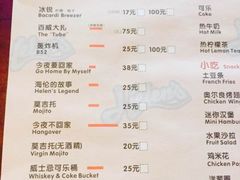 菜单-Helens海伦司小酒馆(鼓楼店)