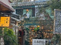 -大水的店(昙华林店)