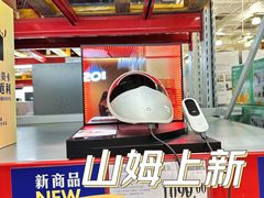 -山姆会员商店(亦庄创意生活广场店)