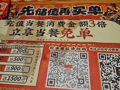 -庆峰龙虾烧烤(合肥一店)