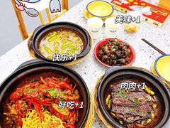 老糖醋带鱼-鹤江桥·红油牛肉粉(SKP店)
