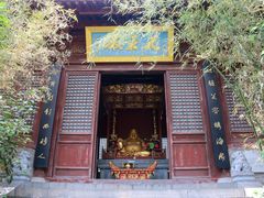 -竹林寺
