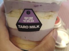 芋泥牛乳杯-迦南(杭州东站万象汇店)