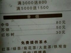 android_upload_pic-普吉岛足浴SPA会所(大丁佳苑北区店)