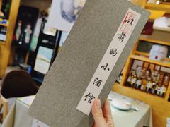 -以前的小酒馆(中山广场店)
