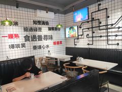 大堂-粤拭轩·广东味道(祥和里店)