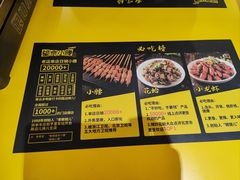 -望京小腰(北京总店)