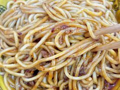 -全味面馆