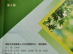 -良友书坊(安徽路店)