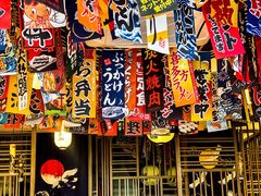 -小椋(富安商业广场店)