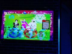-音乐派KTV(银泰城店)