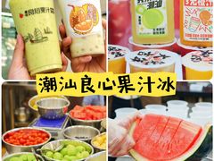 -成川茶店·潮汕工夫浓茶(万象店)