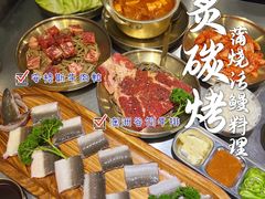-本炙炭烤·蒲烧活鳗料理店(金沙洲店)