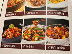 -又一福烤鸭·北京菜(东四店)