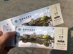 -张謇纪念馆