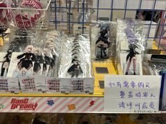 -Animate(工人体育场东路店)