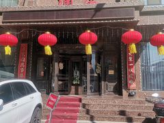 -红高粱大酒店(宁山东路店)