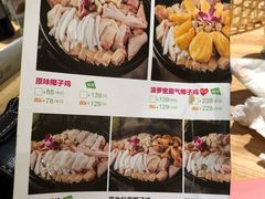 -椰夫人·养生椰子鸡(金沙洲永旺店)