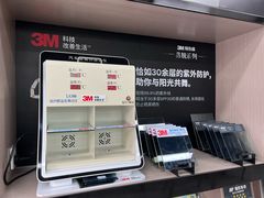 -兴华通汽车贴膜·3M隔热膜·BOP隐形车衣(宝安店)