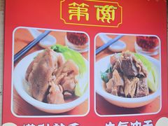 -第一面(东湖西路店)