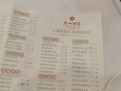 -广州酒家(文昌总店)